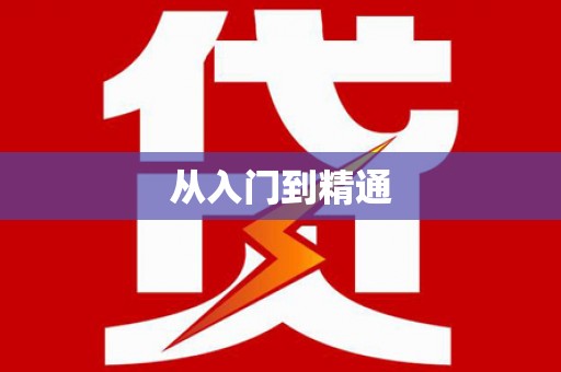 阿瓦提从入门到精通